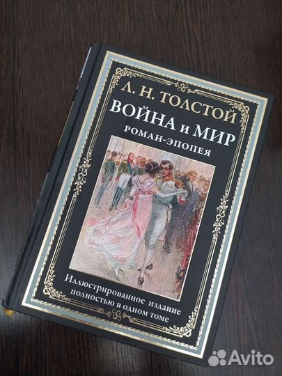 Книга