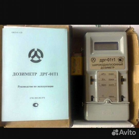 Дозиметр дрг-01т1