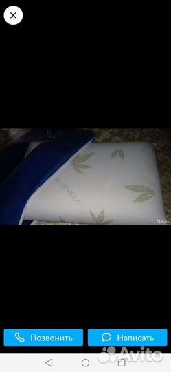 Подушка ортопедическая