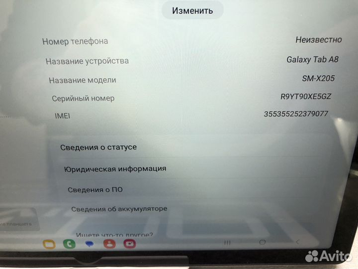 Планшет samsung galaxy tab a8 4/64