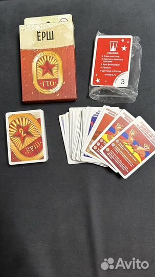 Настольные игры, 8 наборов