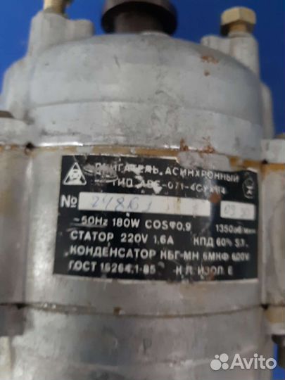 Эл.двигатель