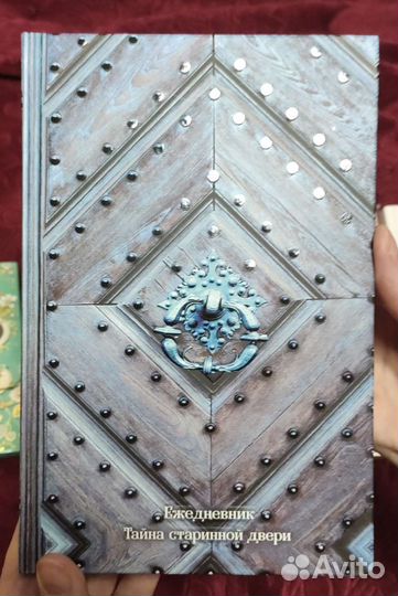 Продам ежедневники