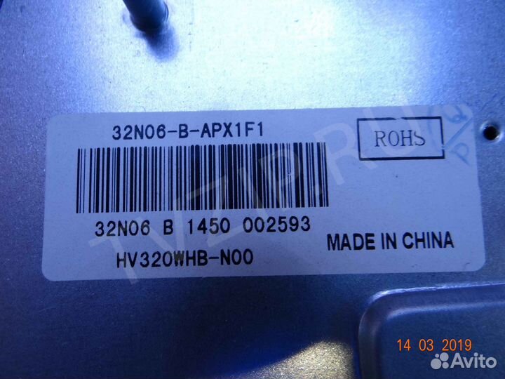 HV320WXC-200 X-PCB-X0.0; 47-600385