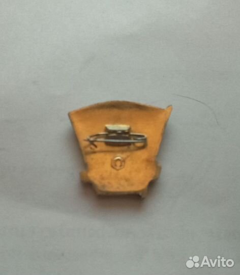 Значок влксм - 2шт