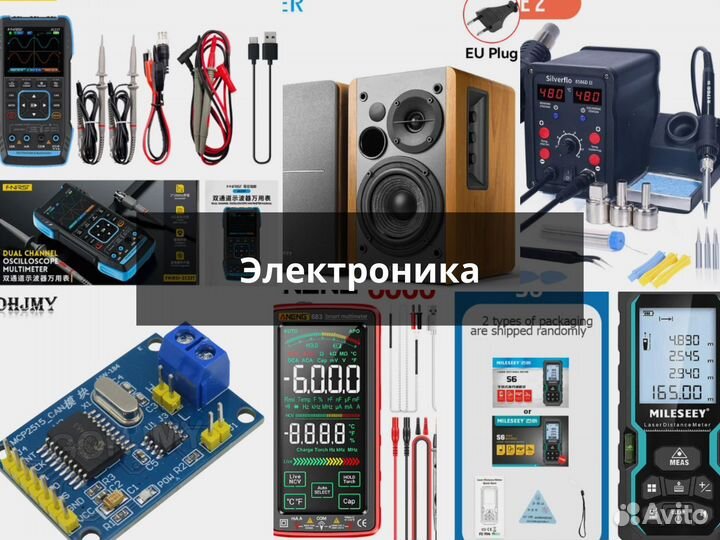 Посредник в китае байер 1688 taobao poizon