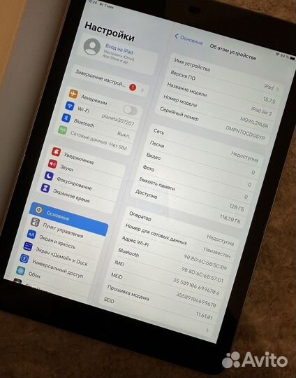 Apple iPad Air 2 Wi-Fi + Cellular 128 Gb