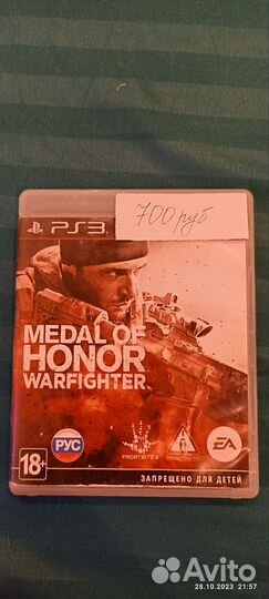 Игры на приставку ps3