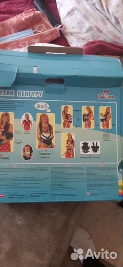 Рюкзак кенгуру для детей