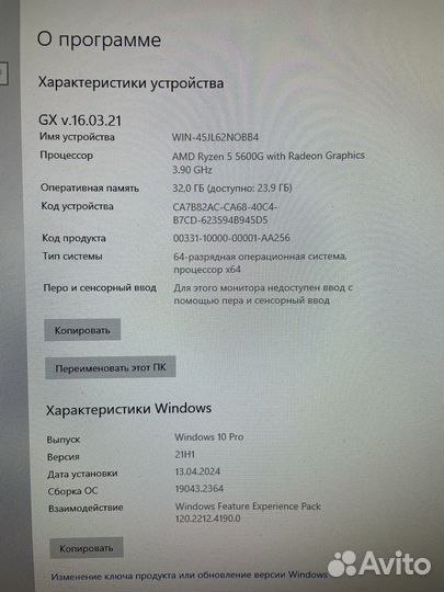 Игровой системный блок новый