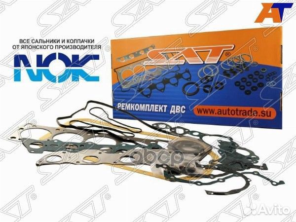 Ремкомплект двс toyota carib,corolla 4AF# 88-92