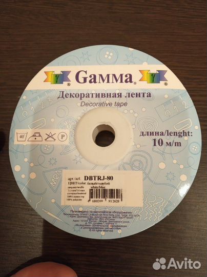 Декоративная тесьма