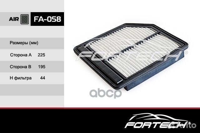 Фильтр воздушный FA-058, пр-во fortech/40 (1021