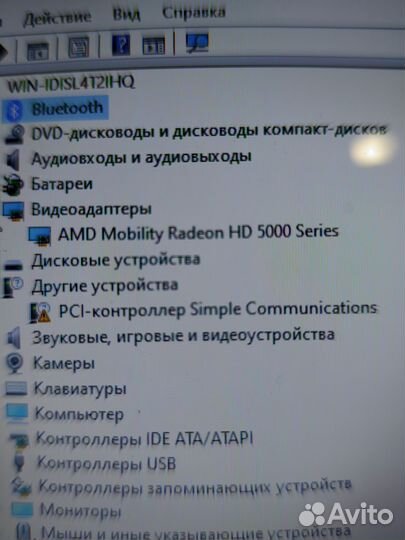 Ноутбук toshiba