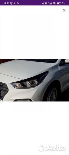 Реснички solaris