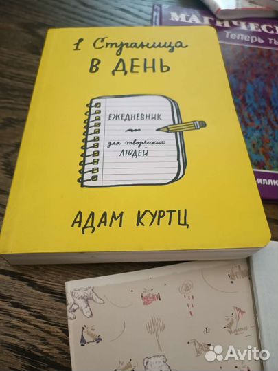 Набор (7 шт) творческий дневник тетрадь