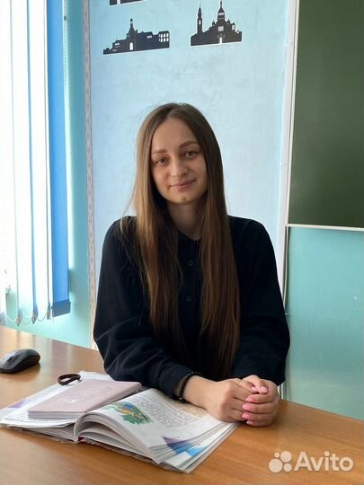 Репетитор по Английскому языку