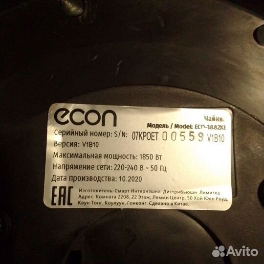 Подставка для электрического чайника