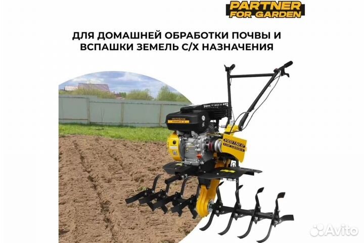 Мотоблок Partner for garden expert-70/3