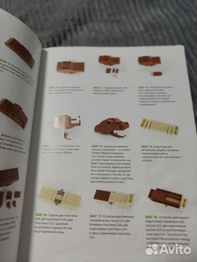 Эпические лего путешествия