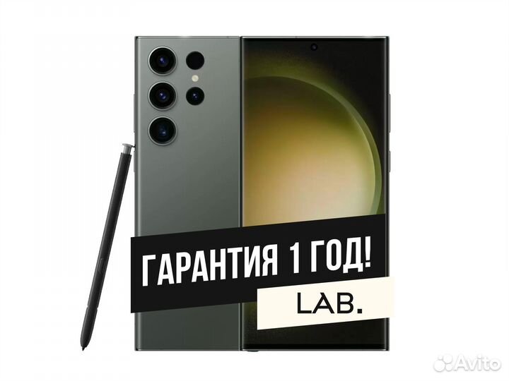 Samsung Galaxy S23 Ultra, 12/256 ГБ