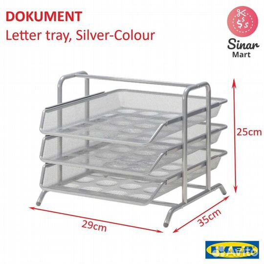 Органайзер икеа