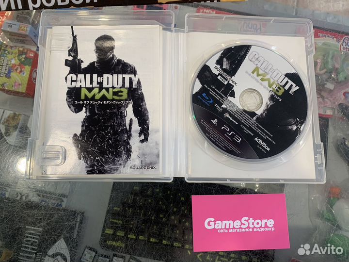 Call Of Duty Modern Warfare 3 PS3 Japan