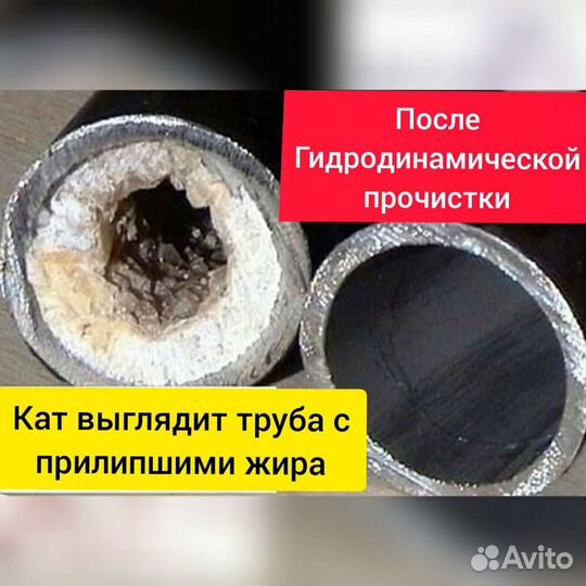 Прочистка канализации, Устранение засоров