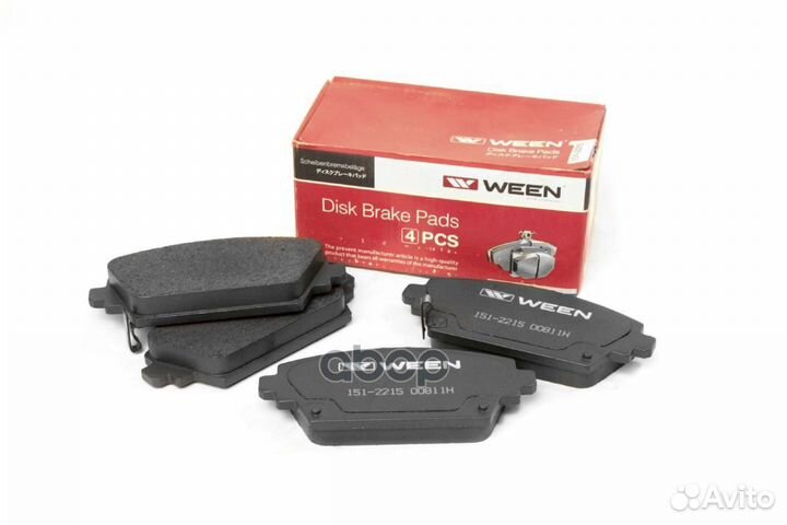 Тормозные колодки дисковые передние nissan Alme