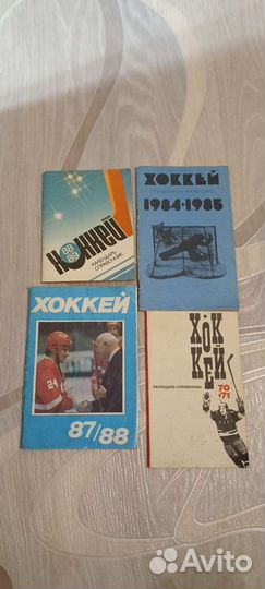 Книги, справочники-календари спорт СССР