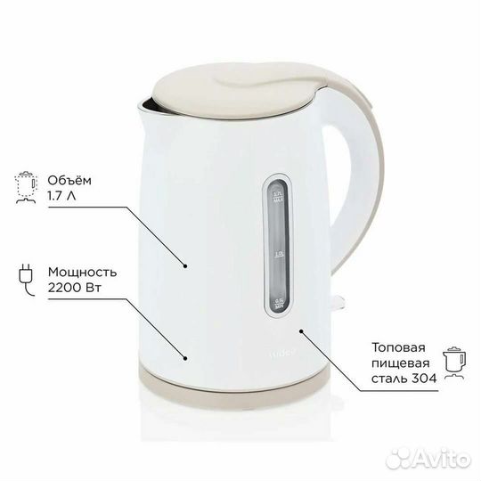 Чайник 2200 Ватт стальная чаша