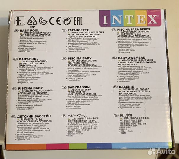 Детский надувной бассейн intex