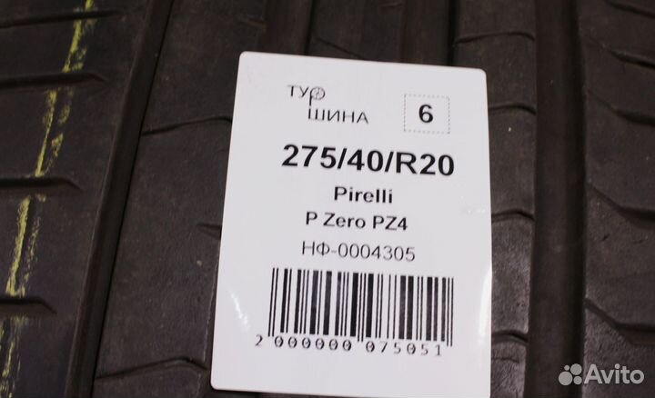 Pirelli P Zero PZ4 275/40 R20 94Y