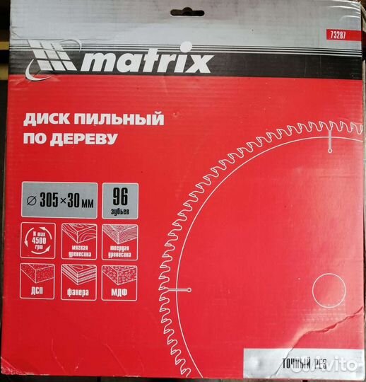 Диск пильный по дереву