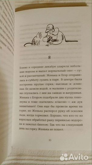 Лада Кутузова 