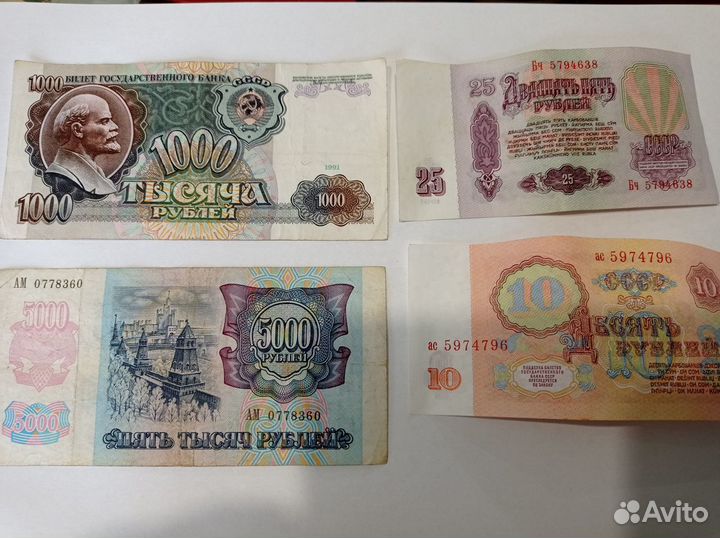 1000р. 1992,91 года