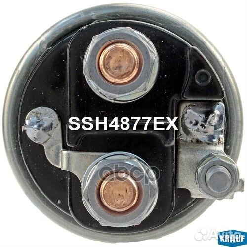 Втягивающее реле стартера ssh4877ex Krauf
