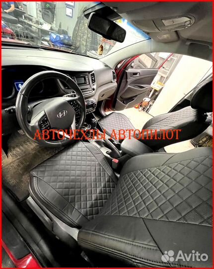 Чехлы Автопилот Hyundai Tucson 3из экокожи чёрные