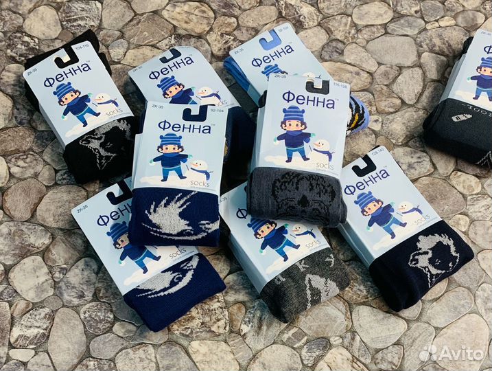 Детская одежда для мальчиков