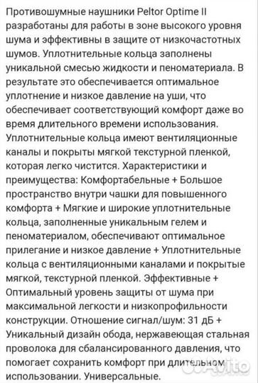 Видеокарта