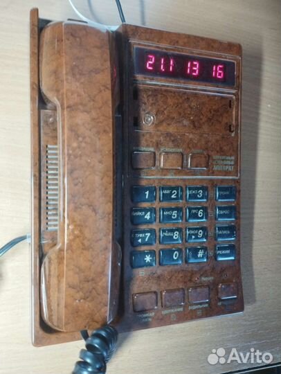 Многофункциональный телефонный аппарат