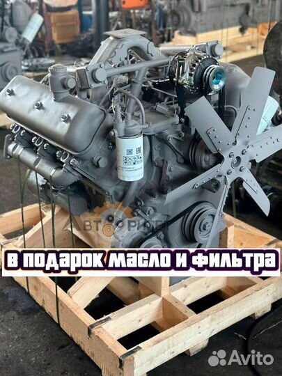 Двигатель ямз 236дк-7