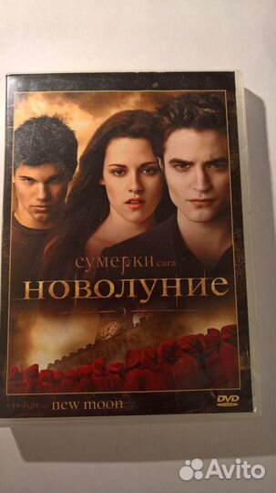 Диски с фильмами