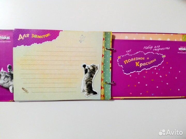 Фотоальбом про котёнка от Whiskas