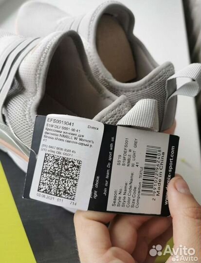 Demix nimble w 41 р