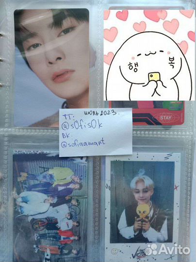 Kpop карты (обмен)