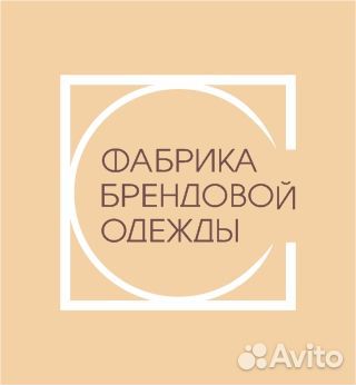 Пошив одежды оптом