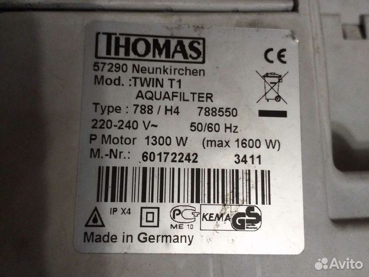 Пылесос Thomas Twin t1 aquafilter 1600w 788550