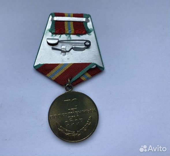 Значки и медали СССР