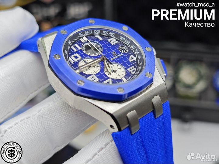 Часы кварцевые Audemars Piguet